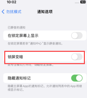 苹重兴镇果维修分享iPhone主屏幕壁纸显得模糊怎么办