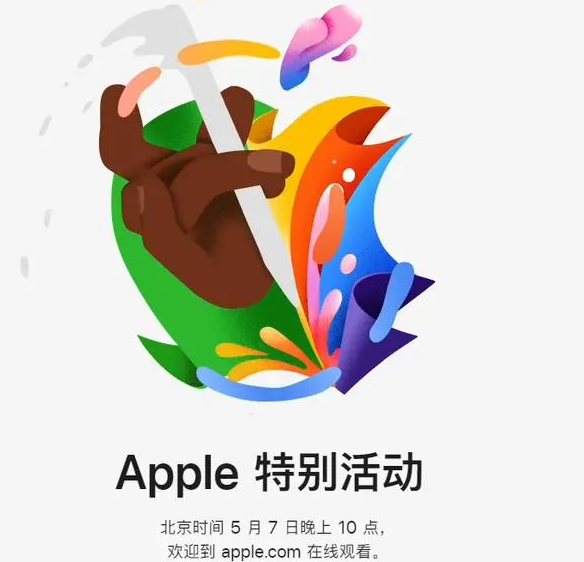 重兴镇重兴镇ipad维修服务点分享新款iPad Pro和iPad Air要来了