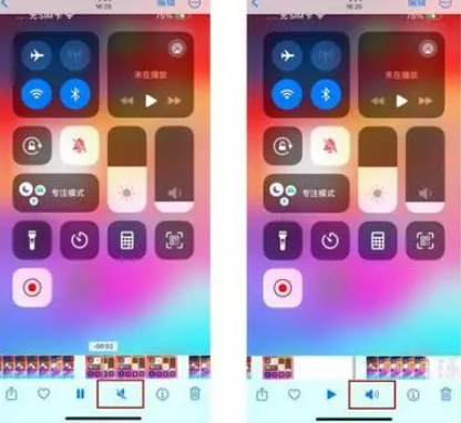 重兴镇苹果15维修网点分享iPhone15录屏没有声音怎么办 