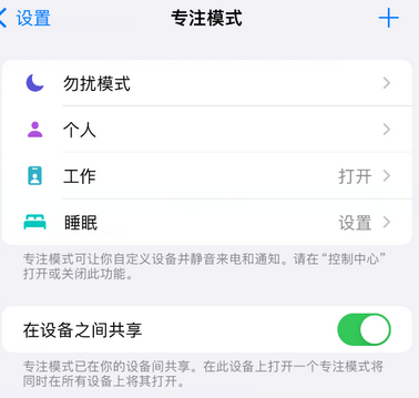 重兴镇iPhone维修服务分享可在指定位置自动切换锁屏墙纸 