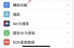重兴镇苹果蓝牙维修店分享iPhone设置蓝牙设备接听电话方法
