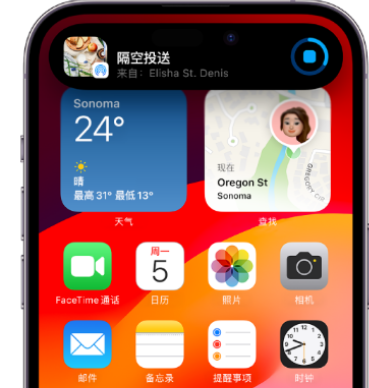 重兴镇apple维修服务分享两台iPhone靠近即可共享照片和视频 