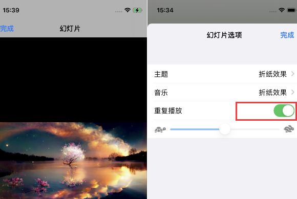 重兴镇苹果14维修店分享iPhone14相册视频如何循环播放