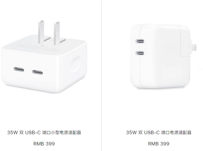 重兴镇苹果15服务店分享iPhone15系列会不会有35W有线充电