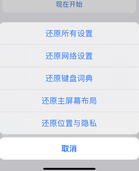 重兴镇apple服务站点分享iPhone上个人热点丢失了怎么办