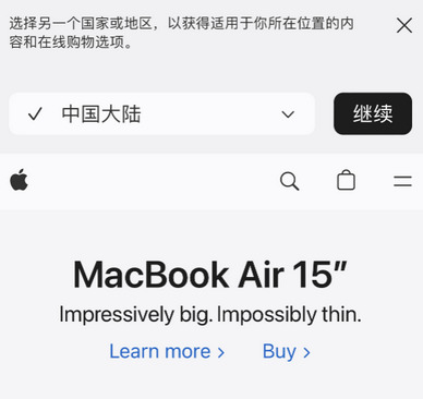 重兴镇apple授权维修如何将Safari浏览器中网页添加到桌面