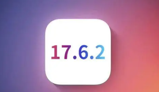 重兴镇苹果维修店铺分析iOS 17.6.2即将发布 