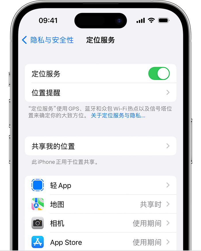 重兴镇苹果维修网点分享如何在iPhone上阻止个性化广告投放 