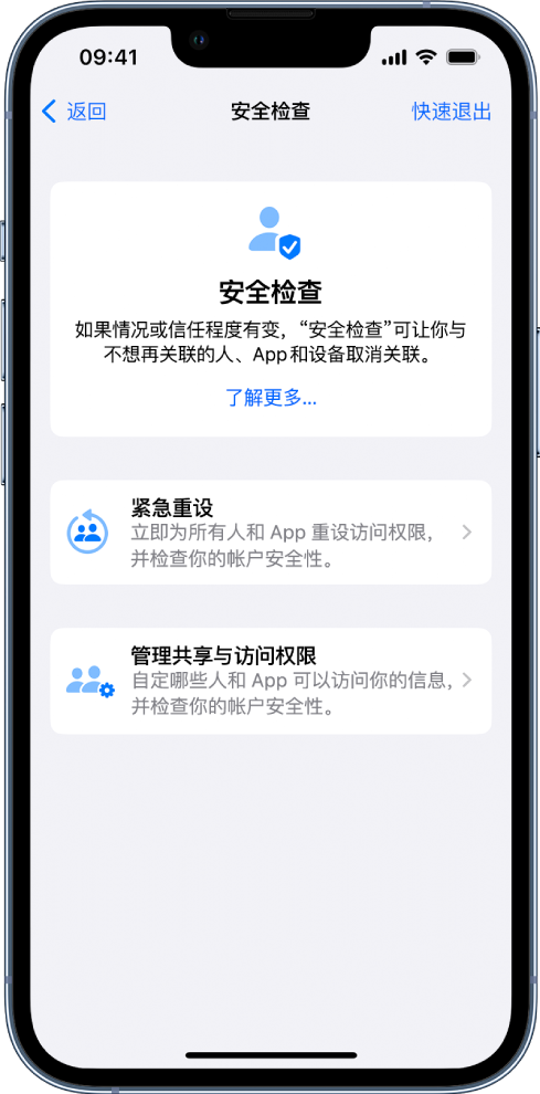 重兴镇苹果手机维修分享iPhone小技巧:使用