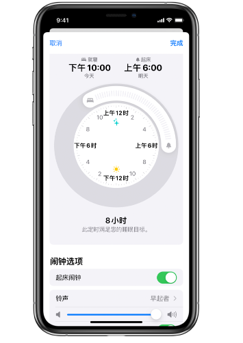 重兴镇苹果14维修分享：iPhone14如何添加多个睡眠闹钟？ 