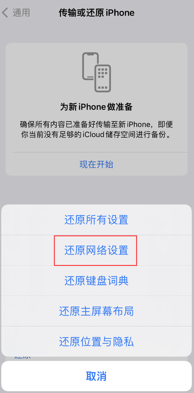 重兴镇苹果手机维修分享：iPhone 提示 “SIM 卡故障”应如何解决？ 