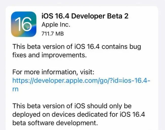 重兴镇苹果手机维修分享：iOS16.4 Beta2升级建议 