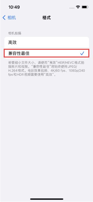 重兴镇苹果14维修店分享iPhone14相机拍照不清晰，照片发黄怎么办 