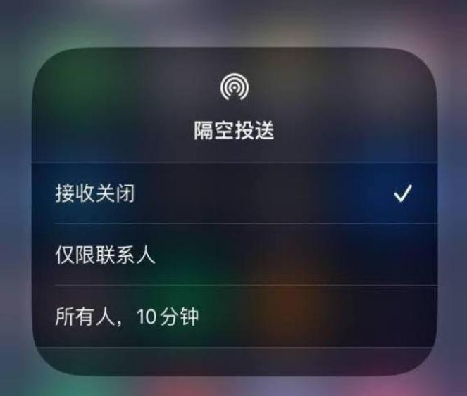 重兴镇苹果14维修分享iPhone 14 Pro如何开启隔空投送 