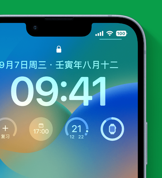 重兴镇苹果手机维修分享官方推荐体验这些 iOS 16 新功能 