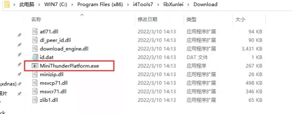 重兴镇苹果手机维修分享虚拟定位弹窗提示”下载组件失败，请重试！“解决办法 