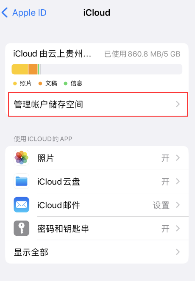 重兴镇苹果手机维修分享iPhone 用户福利 