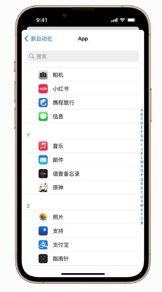 重兴镇苹果手机维修分享iPhone 实用小技巧 